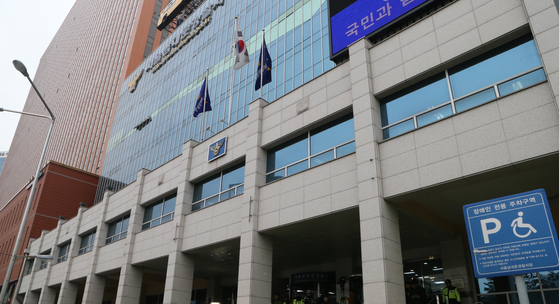 Namdaemun Police Precinct [JOONGANG PHOTO]