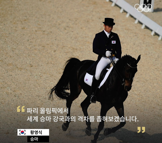 Hwang Young-shik, pictured in a photo shared on Instagram, will be Korea's lone equestrian at the 2024 Paris Olympics. 