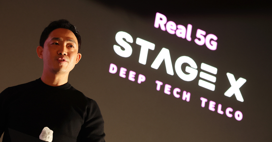 Stage X CEO Seo Sang-won speaks during a press conference held in western Seoul on Feb. 7. [YONHAP]