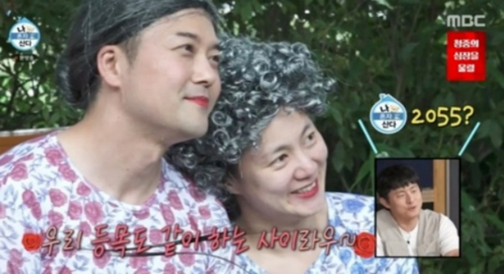 TV personality Jeon Hyun-moo, left, and comedian Park Na-rae during a recent episode of the reality TV show “I Live Alone” on MBC. The two went on a day trip to the countryside and spent a day living like locals. [MBC] 