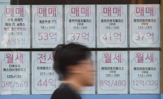 [YONHAP]