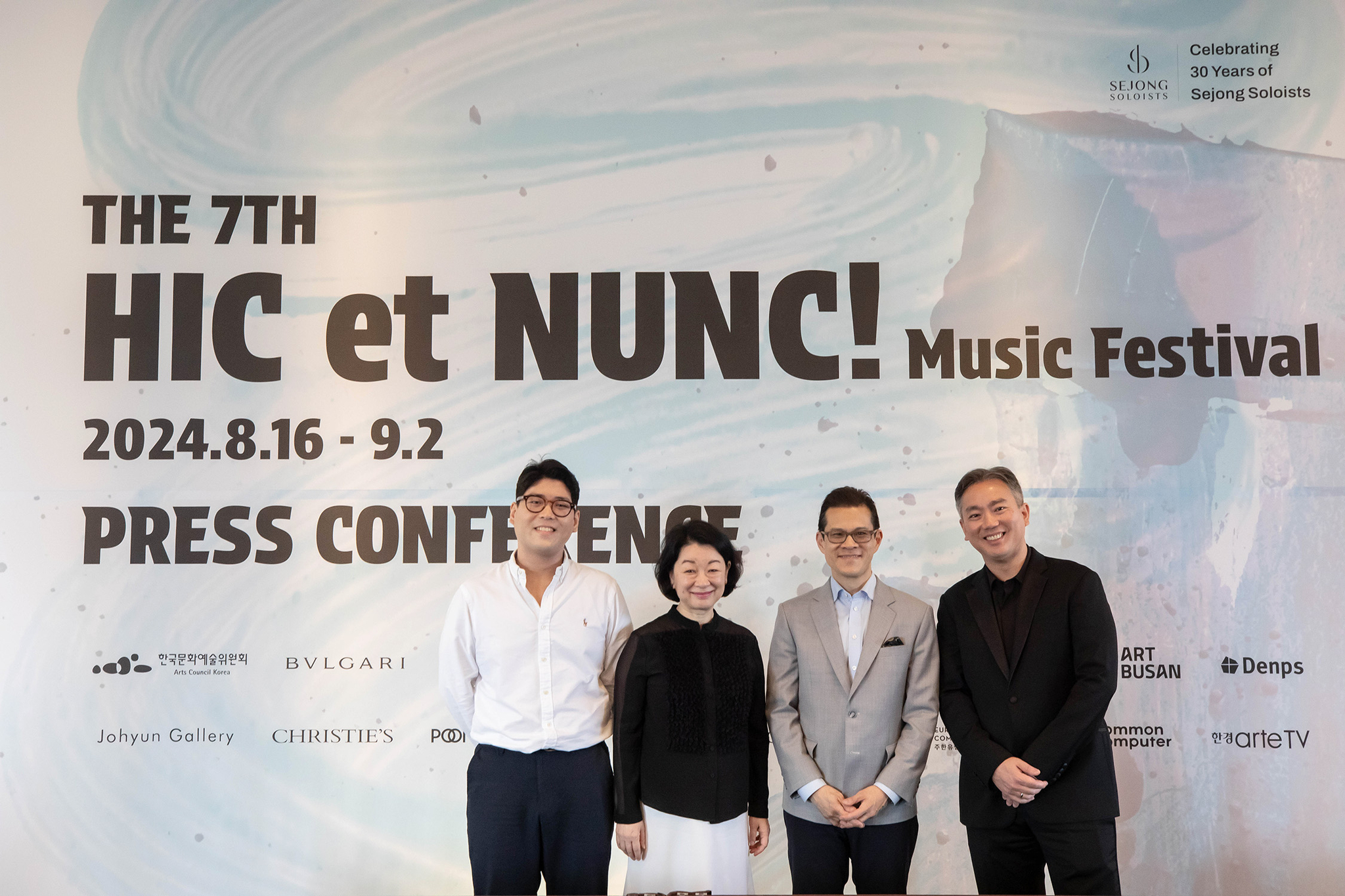 From left: concertmaster Daniel Cho, Sejong Soloists general manager Kang Kyung-won and concertmasters David Chan and Frank Huang pose during a news conference for the Hic et Nunc! Music Festival in central Seoul on Wednesday. [SEJONG SOLOISTS]