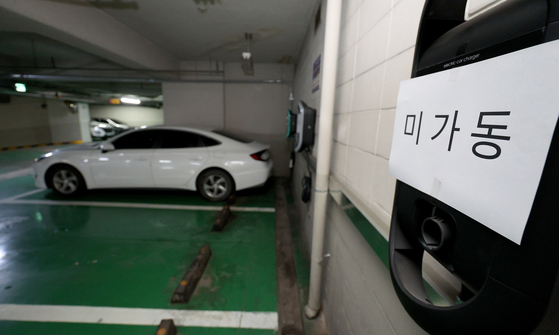 An EV charging station with a notice saying ″Not operational″ in an underground parking lot in a commercial building in Gwacheon, Gyeonggi, on Wednesday, amid growing public fears after a Mercedes-Benz explosion in Incheon last week
