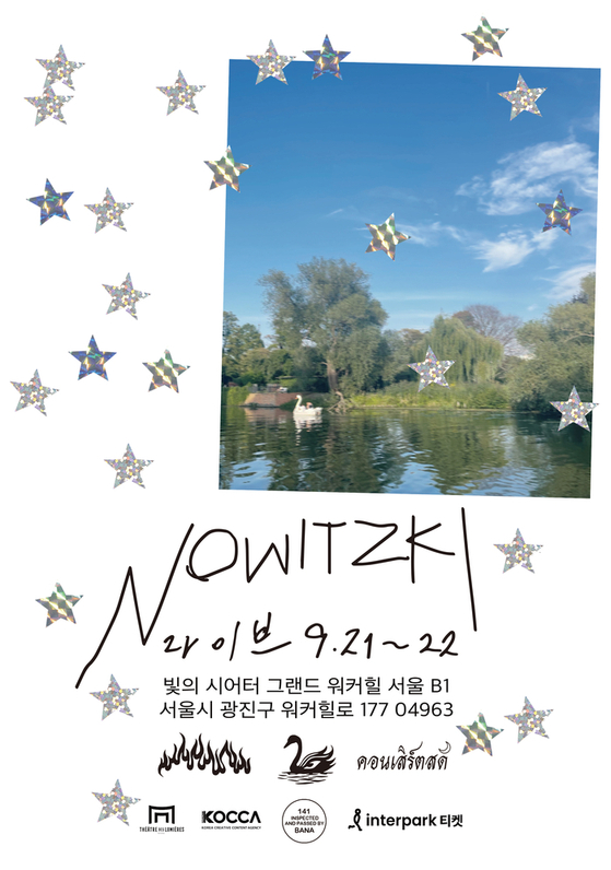 Poster for upcoming Beenzino concert “Nowitzki Live″ [BEASTS AND NATIVES ALIKE]