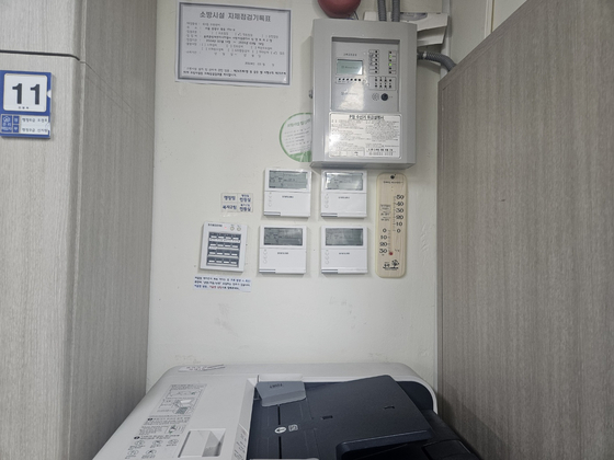 Indoor air conditioner and temperature adjusting system installed at a community center in Seoul [JOONGANG ILBO]