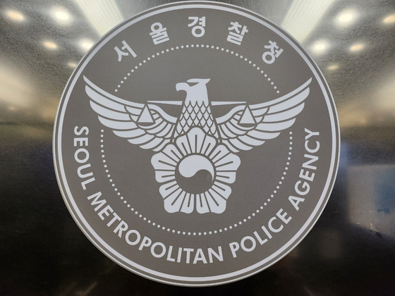 Seoul Metropolitan Police Agency logo [YONHAP]