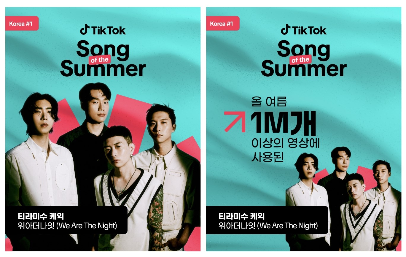 Indie band We Are The Night in a press release by TikTok [TIKTOK]