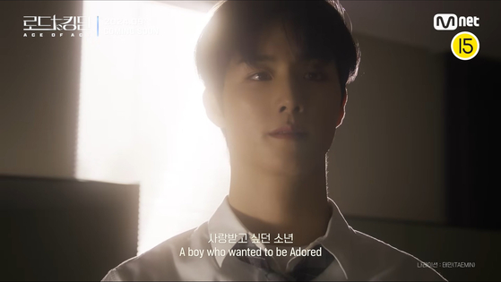Teaser of Mnet audition show ″Road to Kingdom: Ace of Ace.″ [SCREEN CAPTURE]