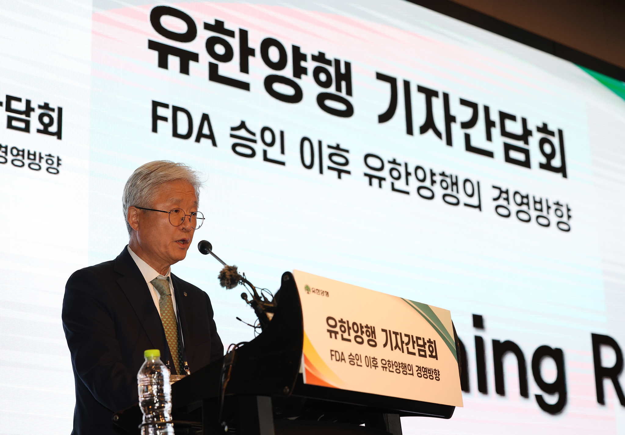 Yuhan Corporation CEO Cho Wook-je speaks during a press conference held in western Seoul on Friday. [YONHAP]