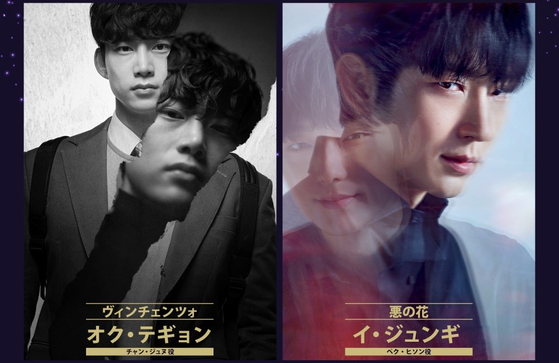Poster for ″K-Drama Fest 2024 with Studio Dragon″ [STUDIO DRAGON]