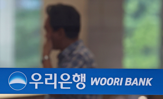 Woori Bank logo is shown at the bank's head branch in Jung District, central Seoul, on Tuesday. [YONHAP]