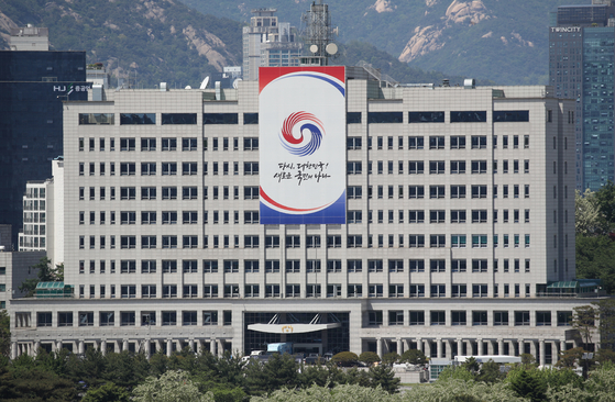 A photograph of the Ministry of National Defense in Yongsan District, central Seoul, on May 9, 2022. [NEWS1]