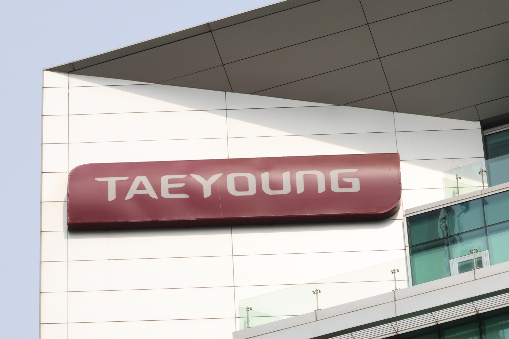 Taeyoung Engineering & Construction's Yeouido office building in western Seoul. [YONHAP]