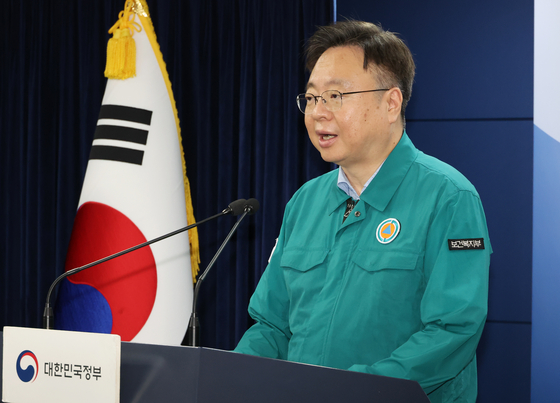 Health Minister Cho Kyoo-hong announces public health and emergency medical measures at the government complex in central Seoul on Wednesday. [YONHAP] 