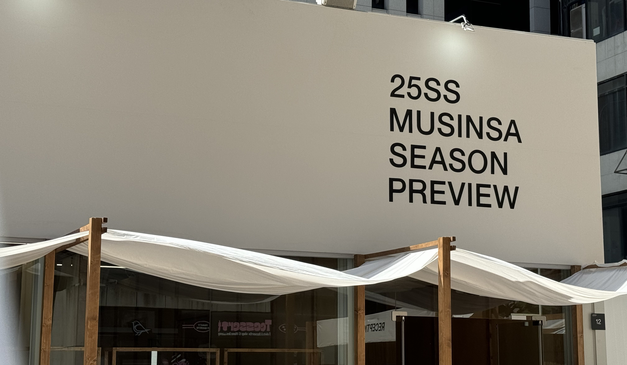 The exterior of Musinsa's ″25SS Musinsa Seaon Preview″ event [KIM JI-YE]