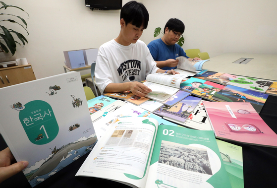 The Ministry of Education on Friday announced the results of its review of new history textbooks to be introduced across middle and high schools under recent curriculum changes. [YONHAP]