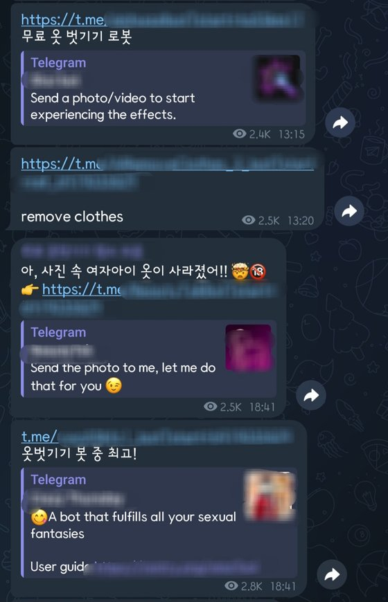 Users on Telegram share links to deep fake bots. [SCREEN CAPTURE]