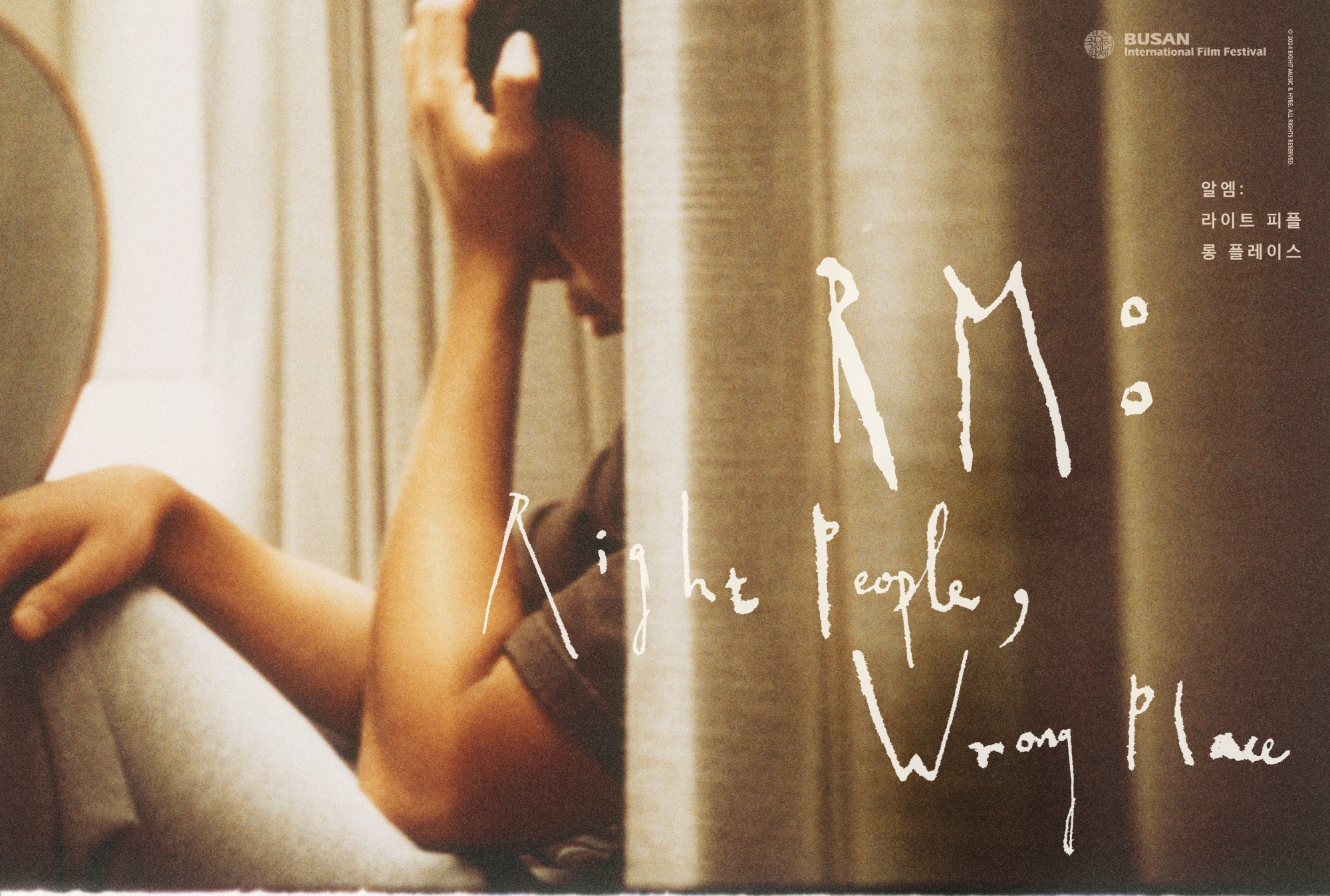 Poster of RM documentary film ″RM: Right People, Wrong Place″     [BigHit Music]      