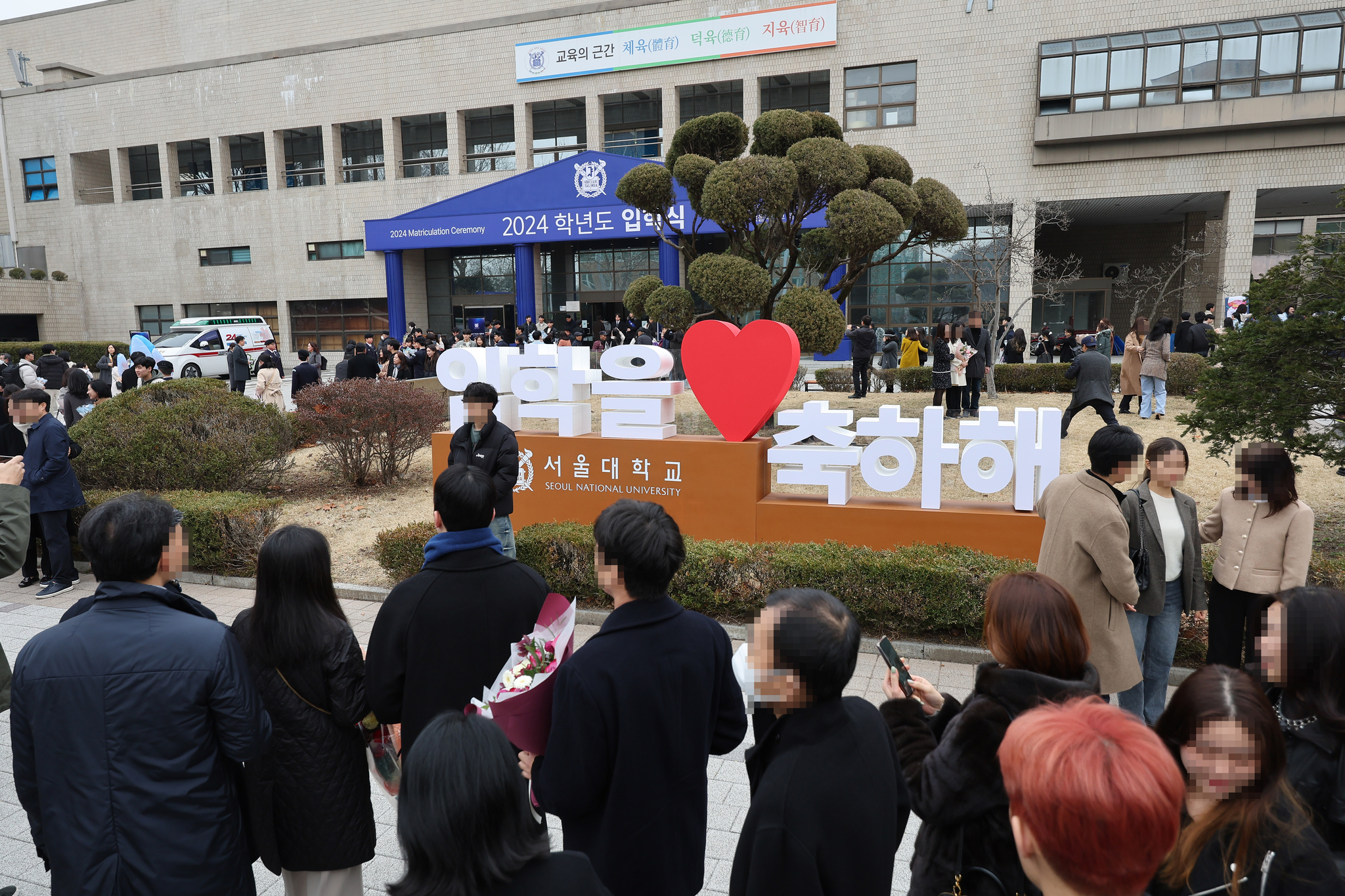 Students and families take photos at Seoul National University's matriculation ceremony in February. [YONHAP] 