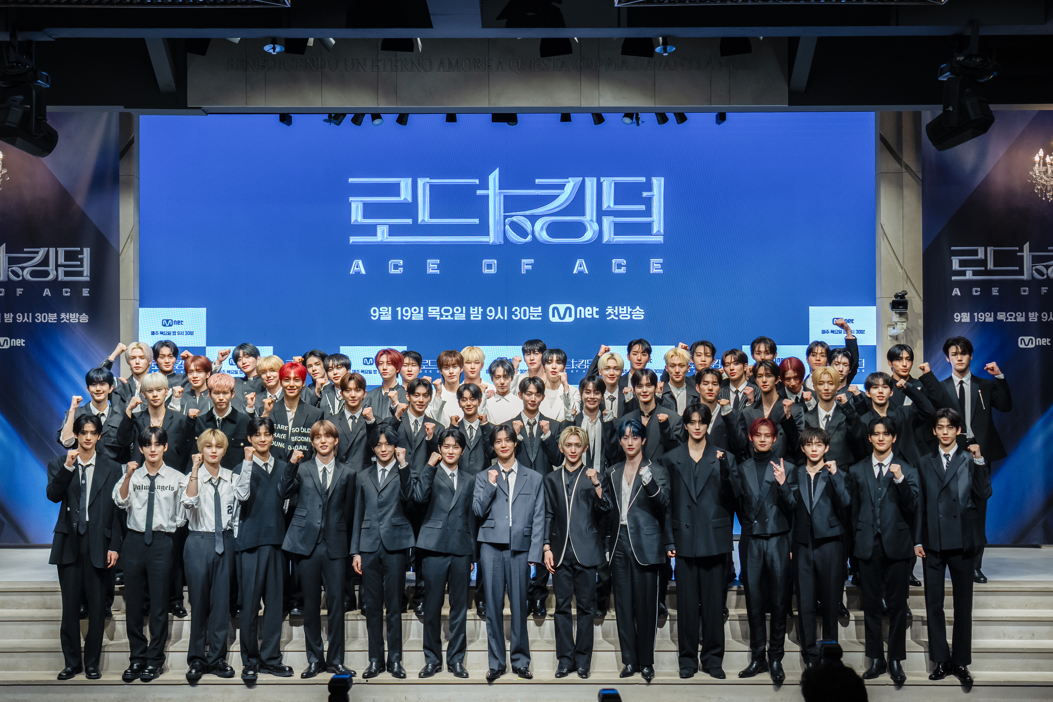 Members of boy bands featured in Mnet's latest competition program ″Road to Kingdom: Ace of Ace″ pose for photos during a press conference held on Sept. 19 in southern Seoul along with the host of the show, Taemin of boy band SHINee, at center in front row. Competing in the show are: The New Six, The CrewOne, 8Turn, Oneus, Younite, Cravity and Tempest. [CJ ENM]