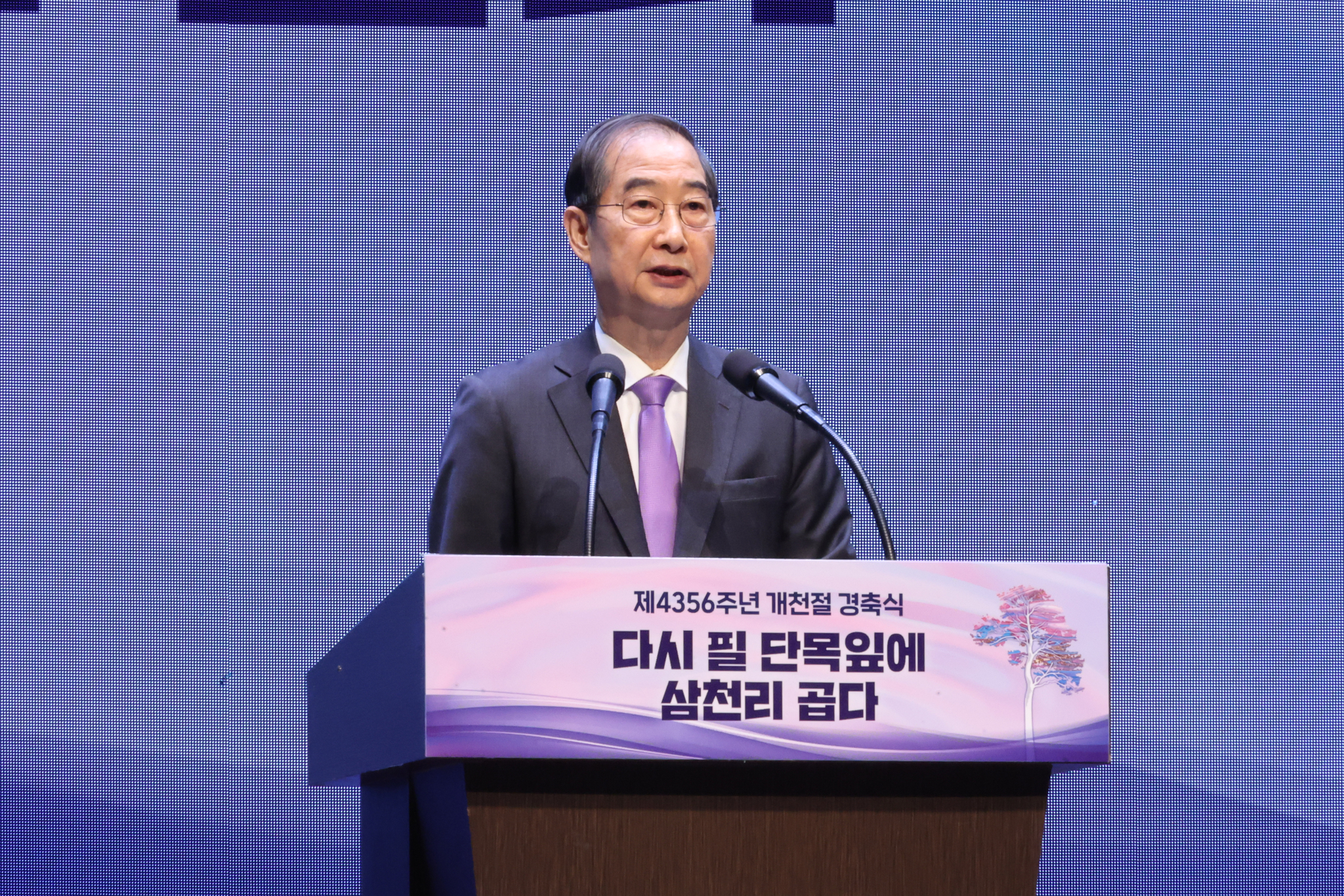 Prime Minister Han Duck-soo delivers a speech on Thursday at the Sejong Center for the Performing Arts in Jongno District, central Seoul. [YONHAP]