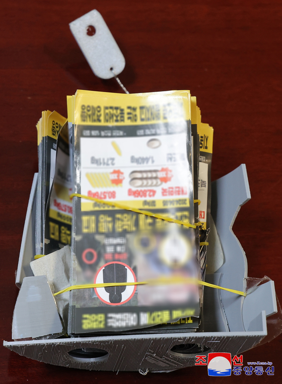 An image of anti-Pyongyang leaflets allegedly sent by South Korea released by the North's official Korean Central News Agency Friday [YONHAP]