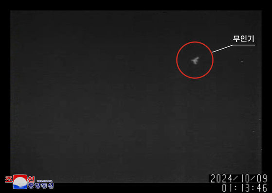 An image of what North Korea claims is South Korea’s unmanned aerial vehicle (UAV) released by North Korea’s state-run Korean Central News Agency Friday [YONHAP]