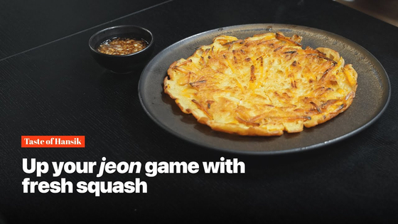 A screen capture of a short video featuring chef Park Jun-seoung as he introduces his recipe to make squash jeon [KOREA JOONGANG DAILY]