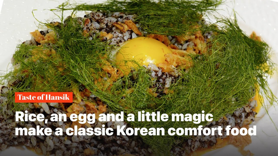 A screen capture of a short video featuring chef Jason Oh as he introduces his recipe to make egg and rice [KOREA JOONGANG DAILY]