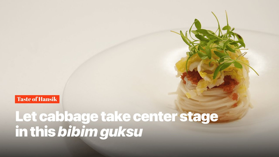 A screen capture of a short video featuring chef Lee Tae-woo as he introduces his recipe to make a bibim guksu [KOREA JOONGANG DAILY]