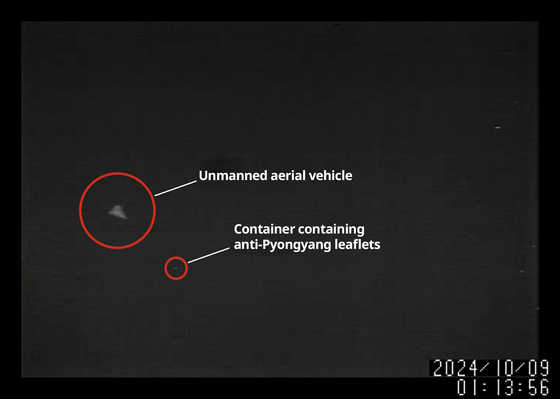 An image of what North Korea claims is a South Korean unmanned aerial vehicle (translated), left, and flyers (translated), right, released by the state-run Korean Central News Agency Friday. [CHUN YU-JIN]