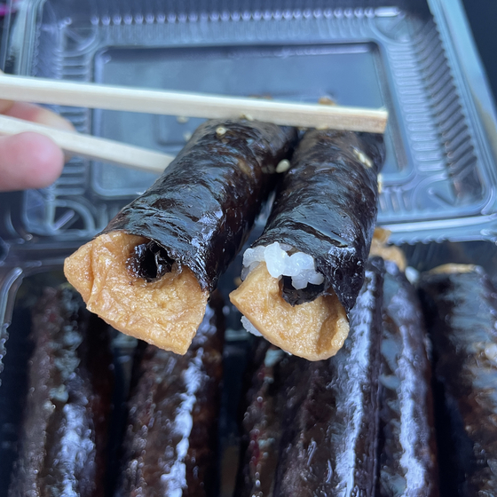 Gimbap with fish cake inside [GIMCHEON CITY GOVERNMENT]