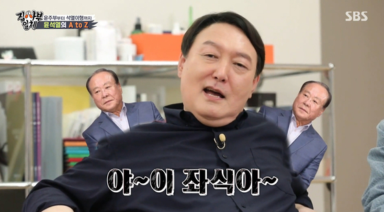Yoon saw positive responses last September after he appeared on SBS’s “Master in the House” and showed off his cooking skills. [SBS]