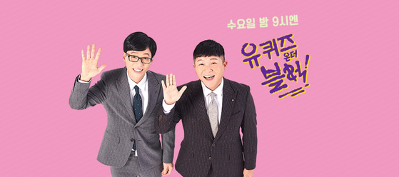 Yoo Jae-suk (left) and Jo Se-ho of "You Quiz on the Block." [TVN]
