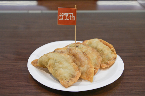 Fried dumplings [WONJU CITY GOVERNMENT]