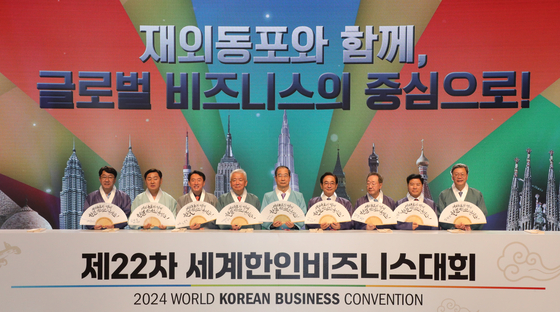 Prime Minister Han Duck-soo, center, Overseas Koreans Agency Commissioner Lee Sang-deok, fourth from left, North Jeolla Gov. Kim Kwan-young, second from left, and Jeonju Mayor Woo Beom-ki, far left, pose for a photo at the opening ceremony of the 2024 World Korean Business Convention at Jeonbuk National University in Jeonju, North Jeolla, on Tuesday. [YONHAP]