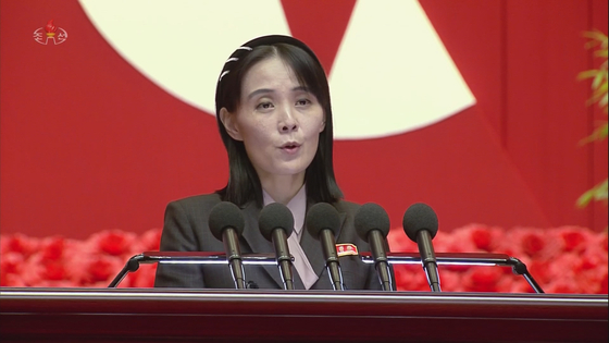 A file photo of Kim Yo-jong, sister of North Korean leader Kim Jong-un, from August 2022. [YONHAP]