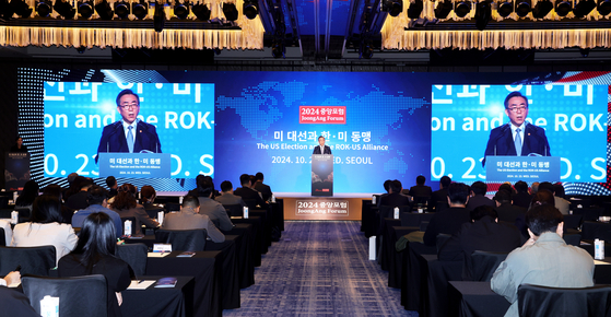 Foreign Minister Cho Tae-yul delivers a keynote speech at the 2024 JoongAng Forum under the theme "The U.S. Election and the ROK-U.S. Alliance ," hosted by the JoongAng Ilbo, an affiliate of the Korea JoongAng Daily, at the Four Seasons Hotel in central Seoul on Wednesday. [JANG JIN-YOUNG]