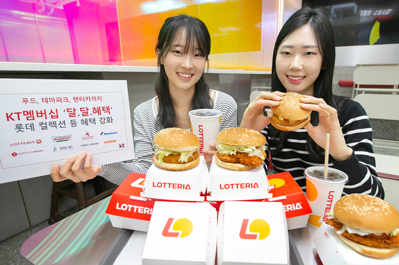 KT's October membership promotion plans include ″Lotte Collection,″ which offers discount benefits for purchases from the Lotte Group affiliates. [KT]