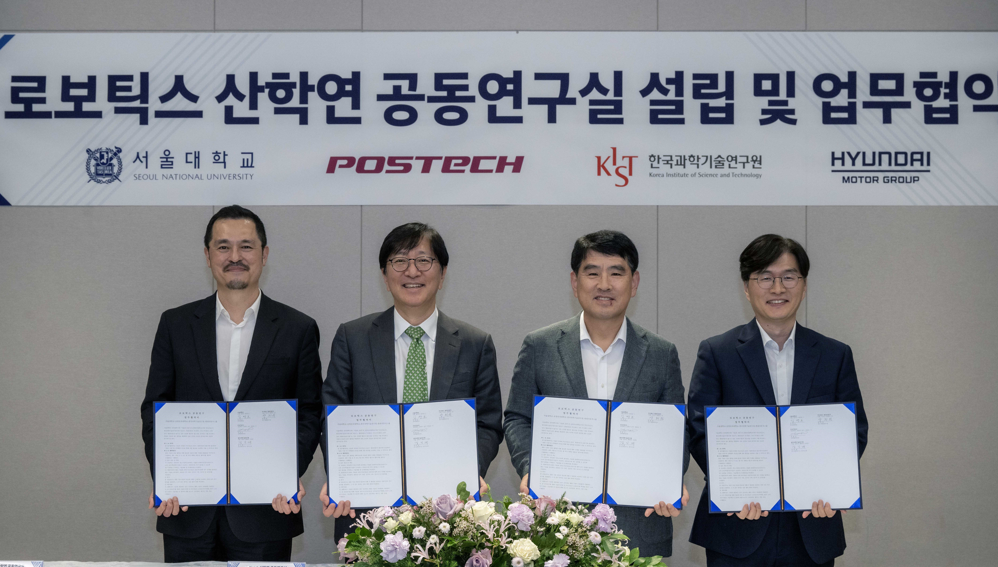 From left: Pohang University of Science and Technology Research and Business Development Foundation Head Kim Jong-kyu, Seoul National University College of Engineering Dean Kim Young-oh, Hyundai Motor and Kia R&D Division Head Yang Heui-won and Korea Institute of Science and Technology Artificial Intelligence and Robotics Institute Director-General Kim Ig-jae pose for a photo on Wednesday to celebrate the opening of the Joint Robotics Research Lab. [HYUNDAI MOTOR GROUP]