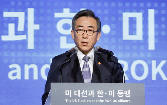 Foreign Minister Cho Tae-yul delivers a keynote speech at the 2024 JoongAng Forum under the theme "The U.S. Election and the ROK-U.S. Alliance," hosted by the JoongAng Ilbo, an affiliate of the Korea JoongAng Daily, at the Four Seasons Hotel in central Seoul on Wednesday. [JANG JIN-YOUNG]