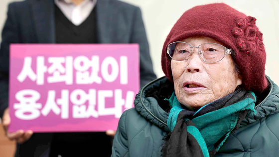 Yang Geum-deok, a forced labor survivor, protests the Korean government’s plans to compensate victims for Japan’s wartime forced labor through a public foundation in Gwangju on March 3, 2023. [YONHAP]