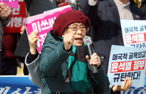 Yang Geum-deok protests the Korean government’s plans to compensate victims for Japan’s wartime forced labor in Gwangju on March 6 2023. [YONHAP]
