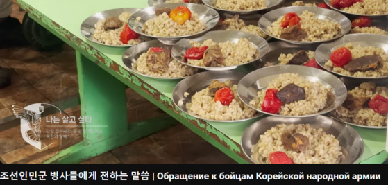 A screenshot of Ukraine's propaganda video aimed at North Korean soldiers. [SCREEN CAPTURE]