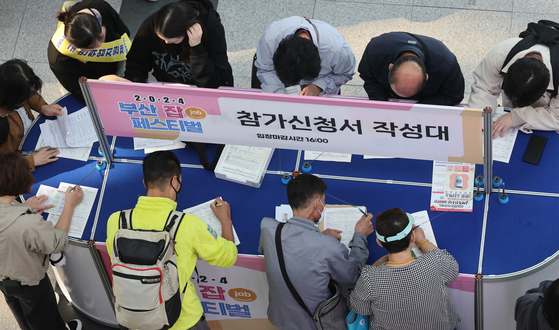 Job seekers fill out applications at the 2024 Busan Job Festival at Bexco in Busan on Thursday. [YONHAP]