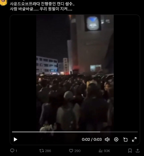An X post that shows the congested area around Prada's event site [SCREEN CAPTURE]