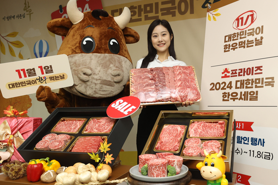 A model and a mascot promote Nov. 1 as a day to eat Korean beef at Korea House in central Seoul on Monday. [YONHAP]