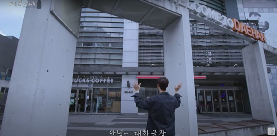 A screen capture from a video of actor Lee Je-hoon on his YouTube channel Jehooncine [SCREEN CAPTURE]