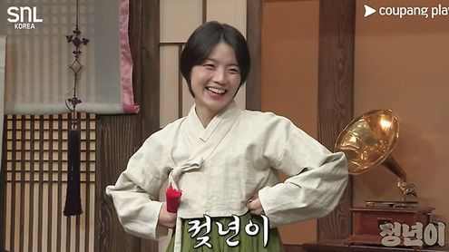 Actor Ahn Young-mi impersonates teenage character from the TV series ″Jeongnyeon: The Star Is Born″ on Coupang Play's SNL. [SCREEN CAPTURE]