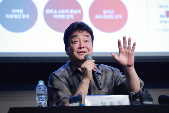 Theborn Korea CEO and founder Paik Jong-won speaks at a press conference about the company’s initial public offering (IPO) at Conrad Seoul in Yeouido, western Seoul, on Monday. [NEWS1]